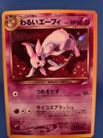 Dark Espeon 4/105 - Neo Destiny (JP), Hobby en Vrije tijd, Verzamelkaartspellen | Pokémon, Verzenden, Gebruikt, Losse kaart