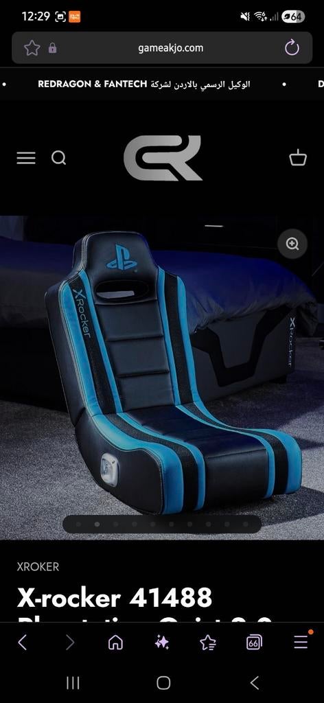 X Rocker PS Gamestoel - Zo goed als nieuw, Ophalen of Verzenden