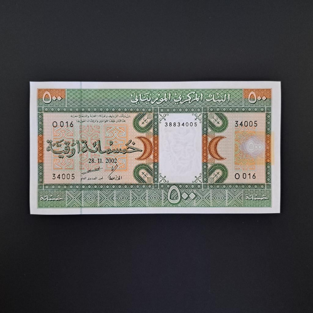 500 ouguiya Mauritanië #024, Verzenden, Overige landen, Los biljet