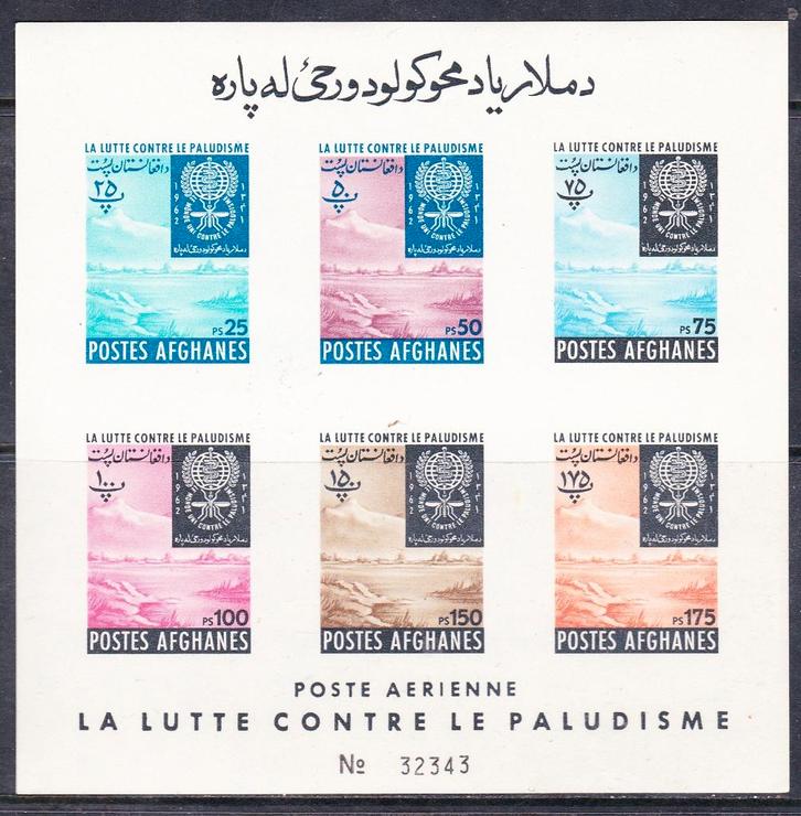 Afghanistan 1963 pf mi 669 a - 674 a block, Postzegels en Munten, Postzegels | Azië, Postfris, Centraal-Azië, Verzenden