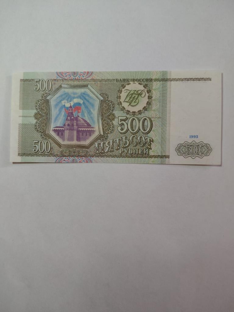 Rusland 500 roebels 1993, Postzegels en Munten, Bankbiljetten | Europa | Niet-Eurobiljetten, Ophalen of Verzenden, Rusland