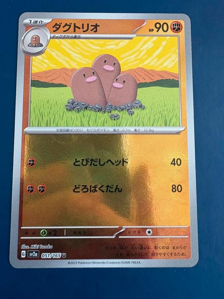 Pokemon Dugtrio 051 165 holo Japans, Hobby en Vrije tijd, Verzamelkaartspellen | Pokémon, Zo goed als nieuw, Ophalen of Verzenden