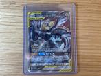 Pikachu & Zekrom GX Tag Team kaart, Ophalen of Verzenden, Zo goed als nieuw, Losse kaart, Foil
