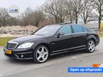 Mercedes S63 AMG DESIGNO/LANG/PANO/SOFTCLOSE/NIGHTVISION, Auto's, Automaat, Achterwielaandrijving, 8 cilinders, Zwart