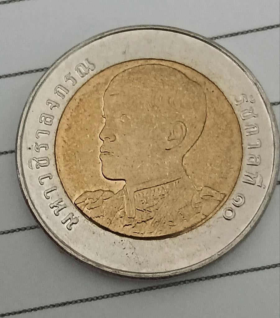Thailand 10 baht 2025 jaartal 2568 circulatie, Ophalen of Verzenden, Zuidoost-Azië