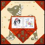 Aitutaki Blok 112 jaar van de hond 2017 postfris, Ophalen of Verzenden, Postfris, Dier of Natuur