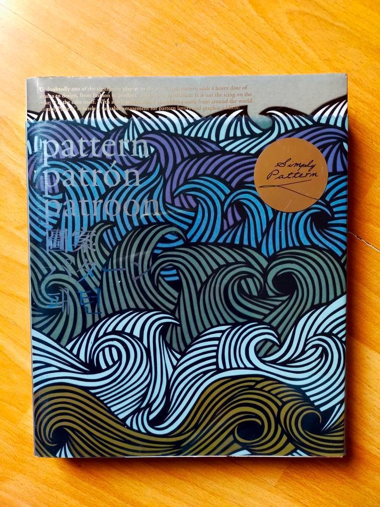 Simply Pattern / Patron / Patroon  (als nieuw, 2008), Ophalen of Verzenden, Zo goed als nieuw, Overige onderwerpen