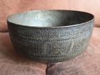 Messing kom, vermoedelijk Indisch, met diepe gravering, Ophalen of Verzenden