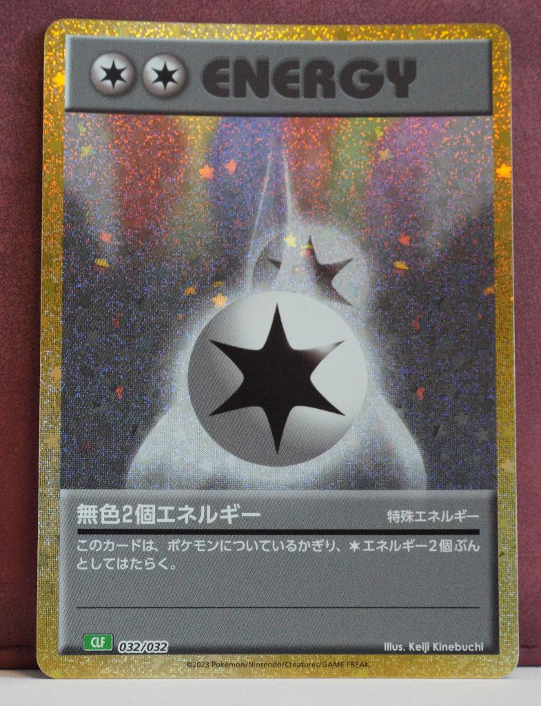 Double Colerless Energy Holo 032-032 Venusaur & Lugia EX, Verzenden, Nieuw, Losse kaart