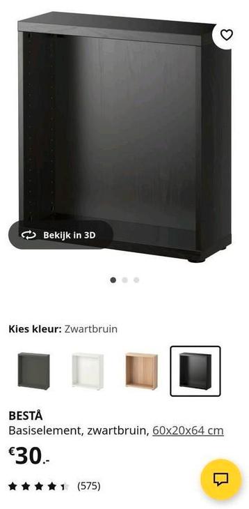 BESTÅ Basiselement Zwartbruin 2 stuks beschikbaar voor biedingen