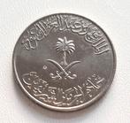 Saoedi Arabië 50 Halala (nr.11), Ophalen of Verzenden, Midden-Oosten