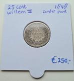 25 cent Willem II 1848 zonder punt, Postzegels en Munten, Munten | Nederland, Ophalen of Verzenden