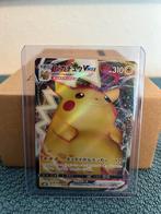 Pikachu VMAX 046/184, Ophalen of Verzenden, Zo goed als nieuw