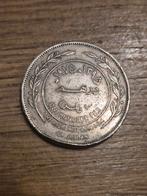 Jordanië - 100 Fils 1975, Verzenden, Midden-Oosten, Losse munt