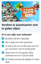 14 volle spaarkaarten, uitjeszegels, AH, digitaal, 14=€4,-., Albert Heijn, Ophalen