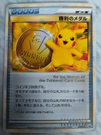 Pikachu Gold Victory Medal 2009 , Hobby en Vrije tijd, Verzamelkaartspellen | Pokémon, Ophalen of Verzenden, Zo goed als nieuw