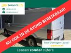 Volkswagen Crafter 2.0 TDI 141pk L3H2 L2H1 Euro6 Airco | 300, Voorwielaandrijving, Euro 6, Volkswagen, 3000 kg