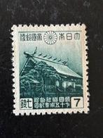 Japan 1944 met plakker, Ophalen of Verzenden, Postfris, Oost-Azië