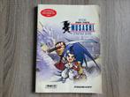 Brave Fencer Musashi Official Strategy Guide, 1 speler, Ophalen of Verzenden, Gebruikt, Vanaf 18 jaar