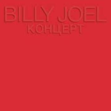 Billy Joel  beschikbaar voor biedingen