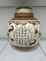 Chinese gemberpot met deksel en gedicht decoratie, Ophalen
