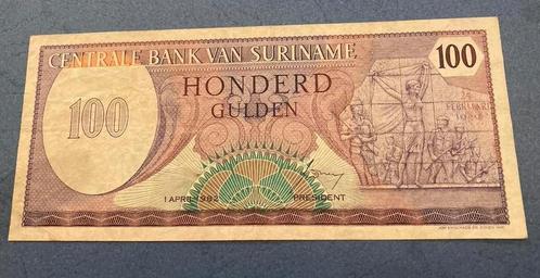🇸🇷 SURINAME 100 gulden 1️⃣9️⃣8️⃣2️⃣ vrij zeldzaam, Postzegels en Munten, Bankbiljetten | Nederland, Los biljet, 100 gulden, Ophalen of Verzenden
