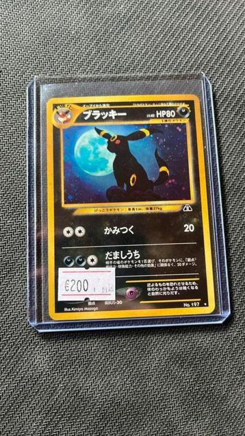 Umbreon beschikbaar voor biedingen