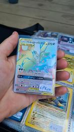 Darkrai & Umbreon GX Pokemonkaart!, Hobby en Vrije tijd, Verzamelkaartspellen | Pokémon, Ophalen of Verzenden, Zo goed als nieuw