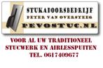Stukadoor Brabant, Betonciré, Gladpleisterwerk, Latexspuiten, Garantie, Stucwerk