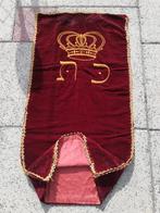 enorme joods joodse judaica torah mantel uit israel, Antiek en Kunst, Verzenden