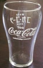 Oud Coca Cola contour glas Trink Coca-Cola en een vreemde ta, Nieuw, Ophalen of Verzenden, Bierglas