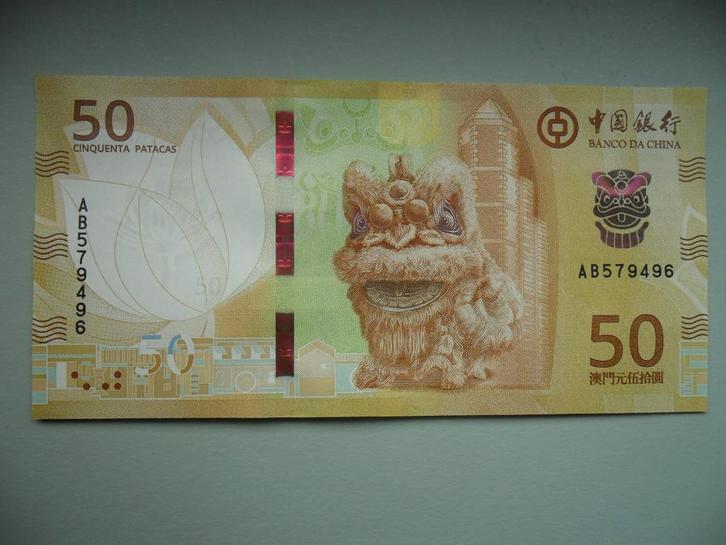 Macau #W131 BoC [2020] / 50 patacas UNC, Postzegels en Munten, Bankbiljetten | Azië, Los biljet, Oost-Azië, Verzenden