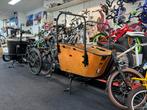 VOGUE CARRY 2 BAKFIETS, E-CARGO, BLACK-BROWN, 540WH, 2024, Fietsen en Brommers, Fietsen | Bakfietsen, Nieuw, Overige merken, 4 kinderen of meer