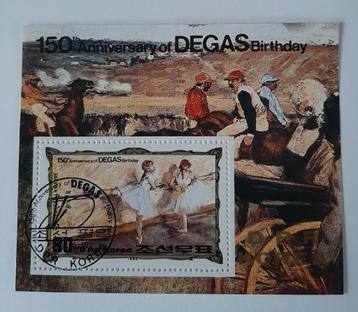 Postzegelvel North Korea 150 th Birthday Of Edgar Degas 1984 beschikbaar voor biedingen