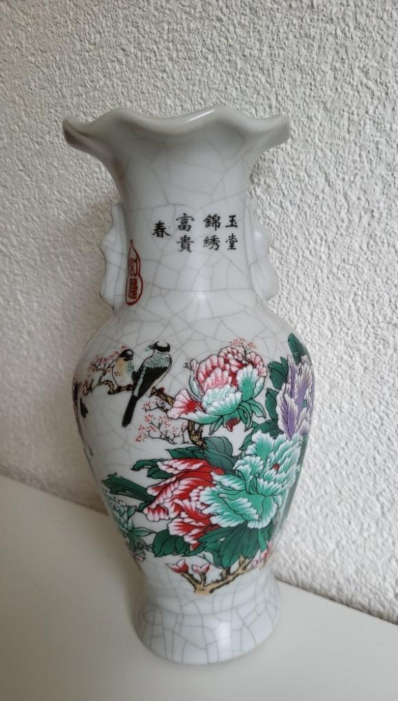 Vintage Chinees porselein craquelé vaas, Antiek en Kunst, Antiek | Vazen, Ophalen of Verzenden