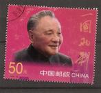 China 1999 president Deng Chow Ping, Ophalen of Verzenden, Gestempeld, Oost-Azië