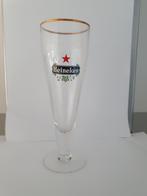 Oud bierglas groot 22.5 cm hoog, Ophalen of Verzenden, Zo goed als nieuw, Glas of Glazen, Overige merken