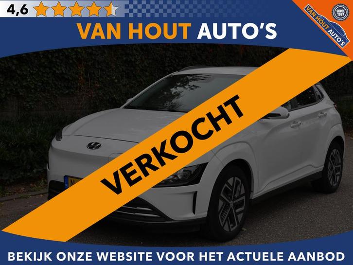 Hyundai KONA EV Fashion 64 kWh | NIEUW MODEL | VERKOCHT, Auto's, Hyundai, Bedrijf, Te koop, Kona, ABS, Achteruitrijcamera, Adaptive Cruise Control