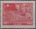 Zuid West CHINA :1949: Y.5* : 100 $ ., Oost-Azië, Verzenden, Postfris