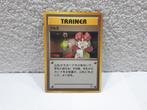 Pokemon Japanese Old Trainer Mary Rare Neo Genesis Card Gr+, Ophalen of Verzenden, Gebruikt, Losse kaart