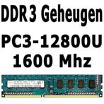 2GB 4GB DDR3 10600/1333Mhz 12800/1600Mhz Geheugen | 240-pins, Computers en Software, RAM geheugen, Desktop, Gebruikt, Ophalen of Verzenden