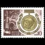 Rusland 1971 Yuri A. Gagarin medaille Scott3840, Postzegels en Munten, Ophalen of Verzenden