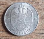 Zilver munt 1938 Joegoslavië 50 dinar, Postzegels en Munten, Munten | Europa | Niet-Euromunten, Zilver, Ophalen of Verzenden, Overige landen