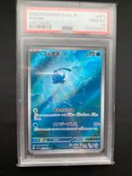 Phione psa 10 Japans, Ophalen of Verzenden, Nieuw, Losse kaart