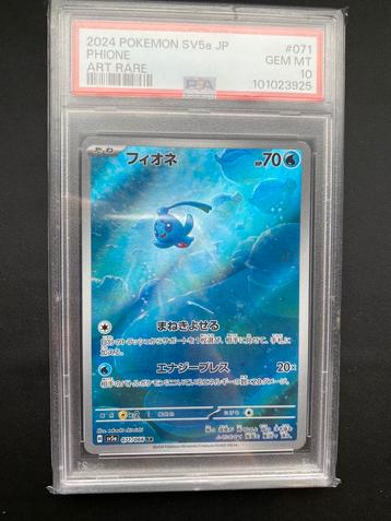 Phione psa 10 Japans beschikbaar voor biedingen