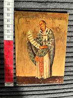 22. Kunstkaart Religie S.Epifanio di Salamina, Verzamelen, Ansichtkaarten | Themakaarten, Ophalen of Verzenden, Ongelopen