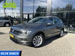 Volkswagen Tiguan 1.5 TSI Comfortline |Pano|Stoelverwarming|, Voorwielaandrijving, Stof, 4 cilinders, Origineel Nederlands