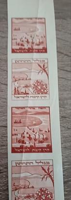 Bijplak zegel van de Nat Joods Fons met vouw ongebruikt, Postzegels en Munten, Ophalen of Verzenden, Overige thema's