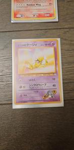 3 zeldzame kaarten waaronder 1st edition!, Ophalen of Verzenden, Zo goed als nieuw, Meerdere kaarten, Foil