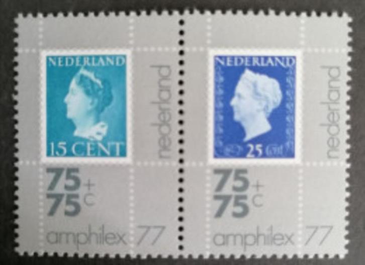 Nederland 1976 - nvph 1101-1102a - Amphilex '77 - abw, Postzegels en Munten, Postzegels | Nederland, Postfris, Na 1940, Verzenden